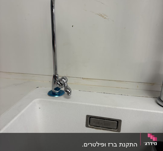 ברז וכיור במטבח, ללא אנשים או טקסט.